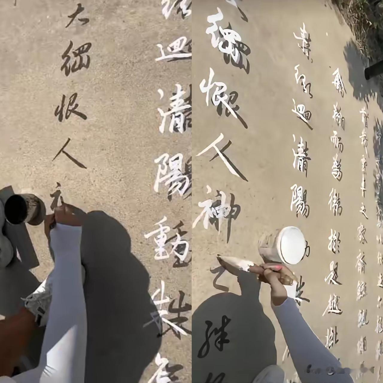 女儿在院子里摔碎了石膏娃娃。
他捡碎片时却捡出个大灵感。
这大叔练了二十多年书法