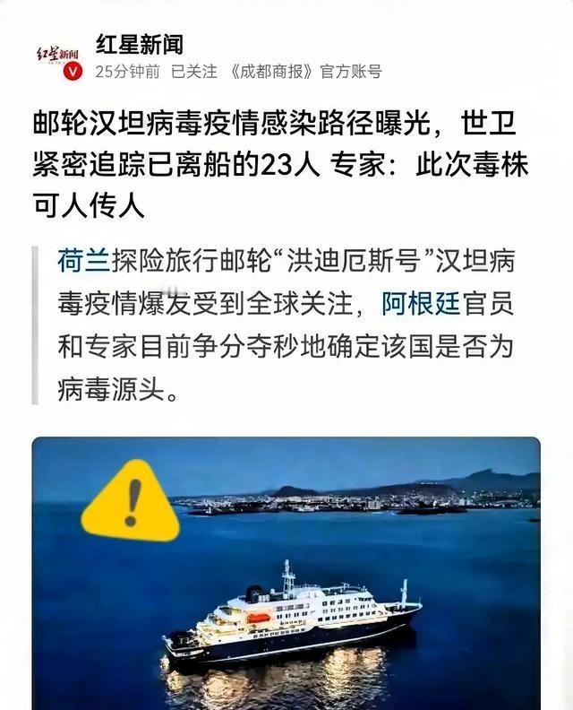 西方甩锅不灵了，中国办赛也不凑热闹了。以前非典、新冠，西方一有事就往中国身上甩锅