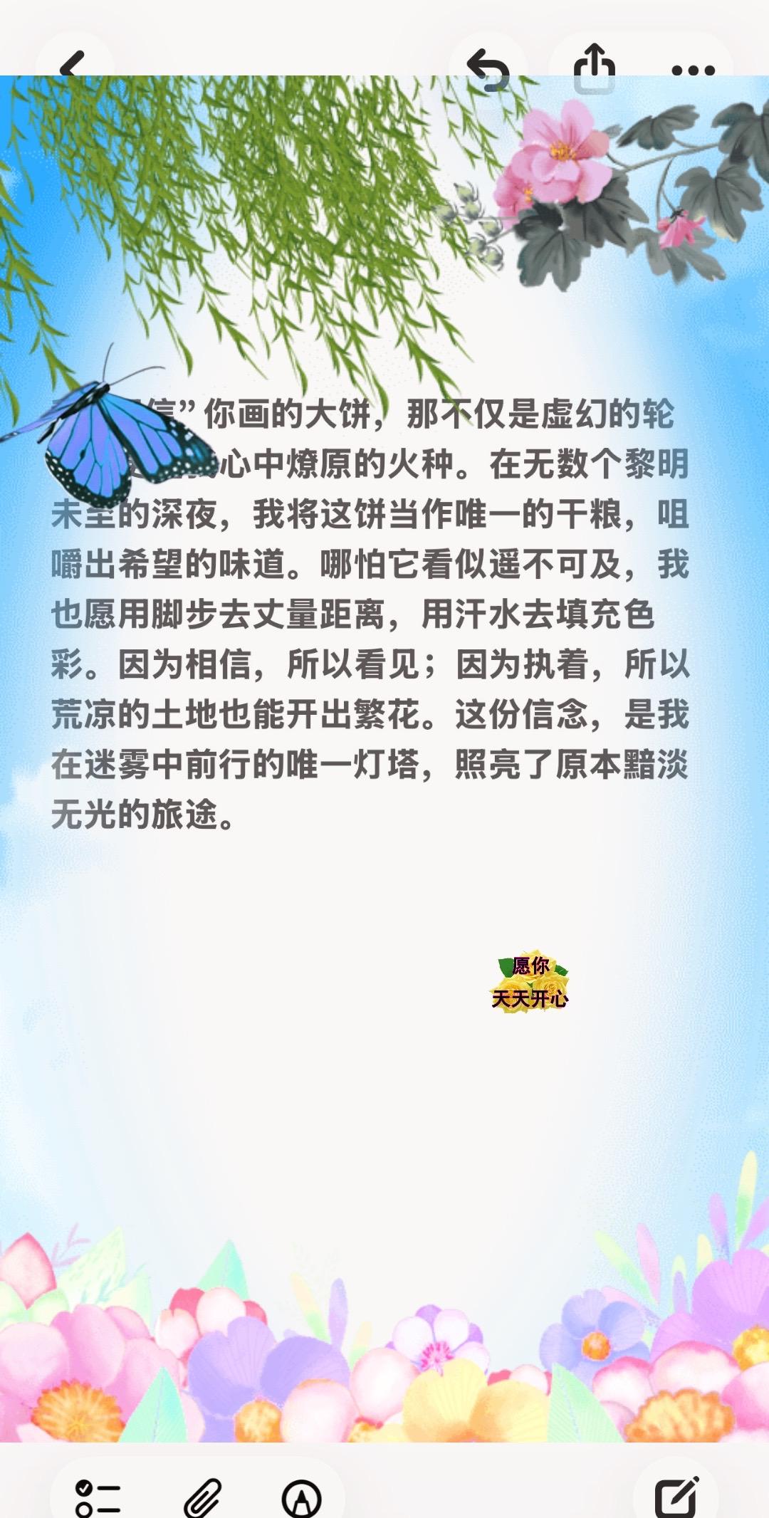 发作品上热门 读书分享