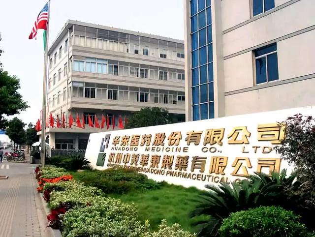 华东医药为什么稳步上行？
华东医药股价走势坚挺的背后，反映了其从传统医药企业向创