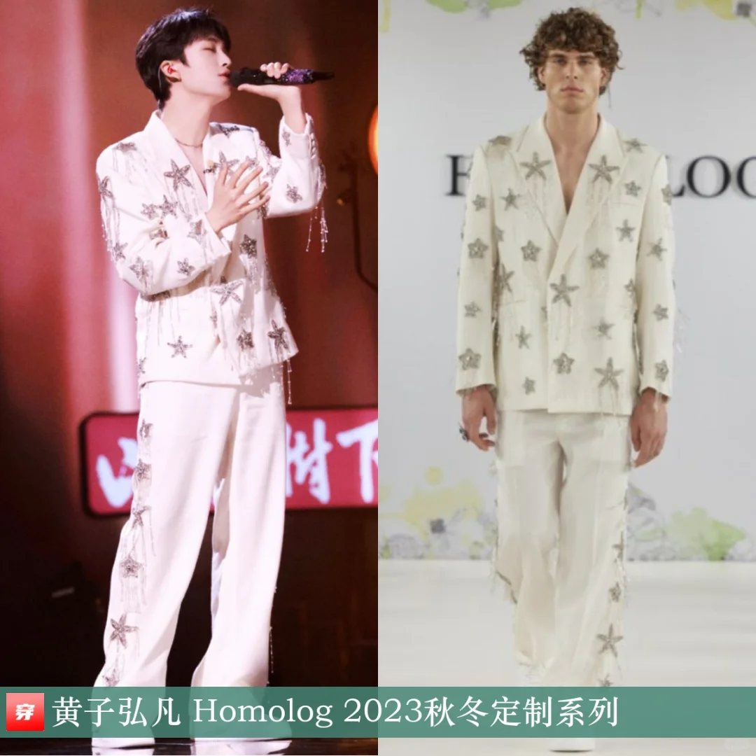 黄子弘凡、毛不易、王浩信 | Homolog