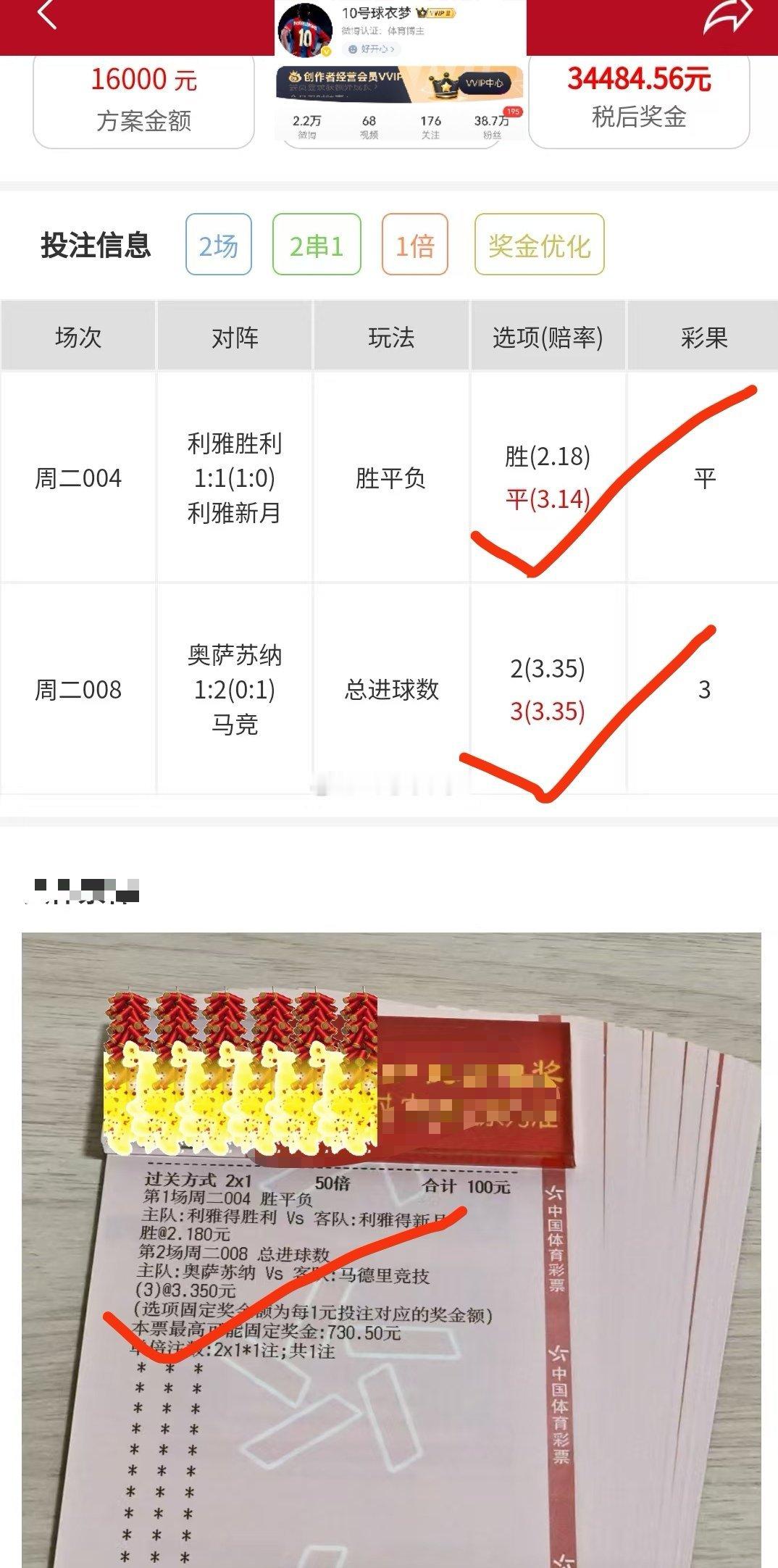 福气满满，好运连连！愿生活处处有惊喜，事事皆圆满，平安喜乐常相伴！ 