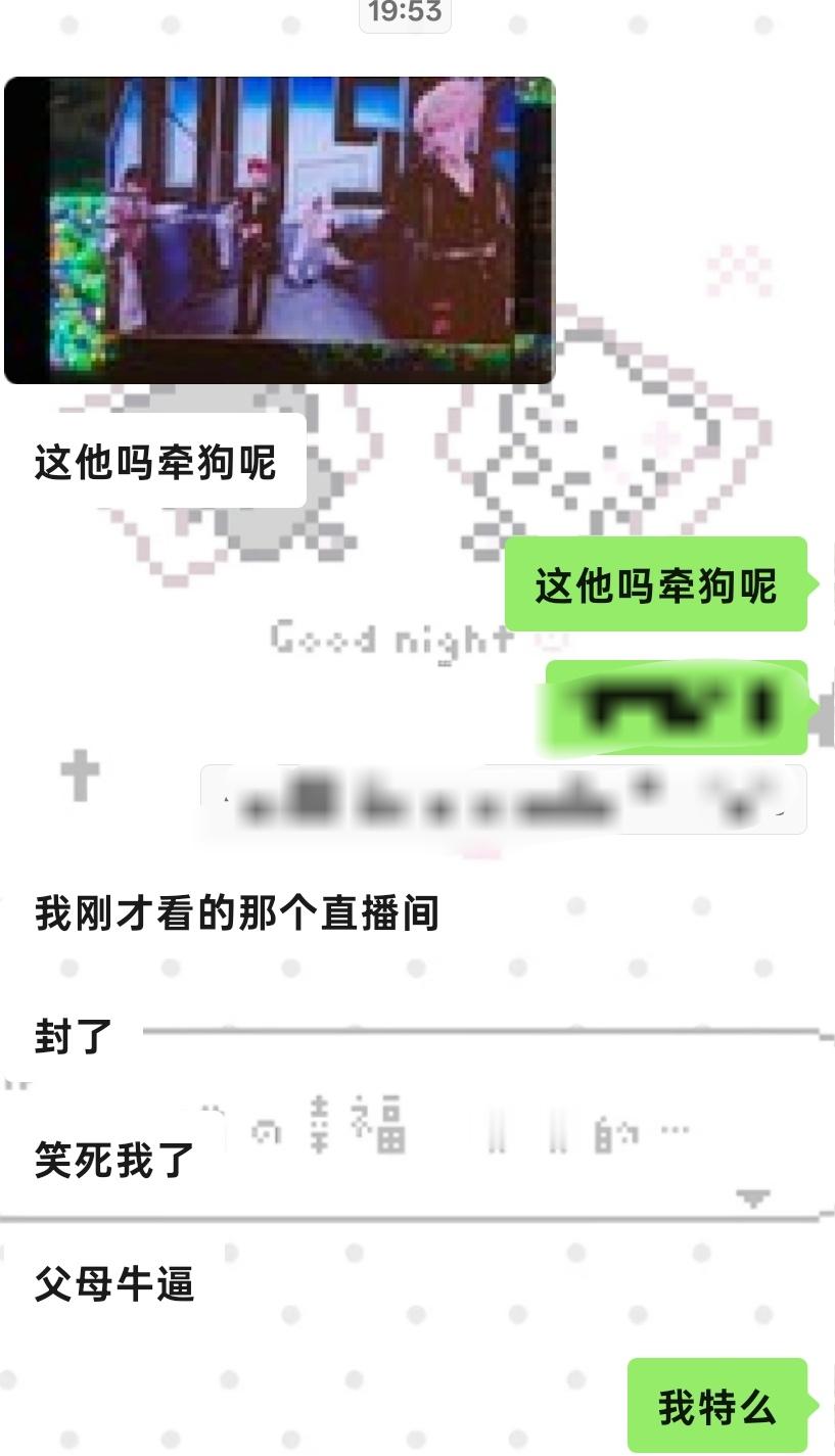 基于看你们两个干的好事 ​​​