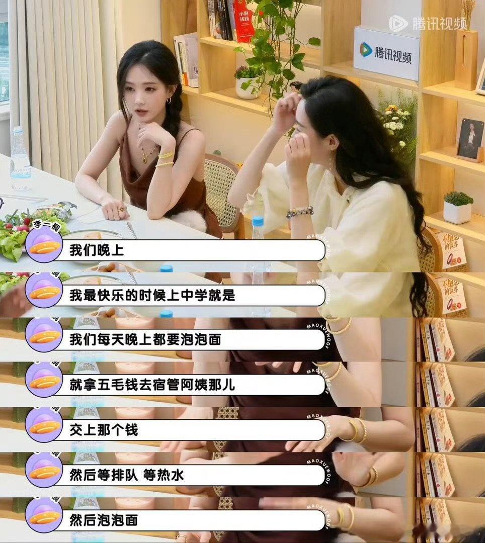 李一桐用洗澡水泡泡面 毛雪汪李一桐舞蹈生时期的解馋大招，馋泡面馋到用洗澡水泡面，