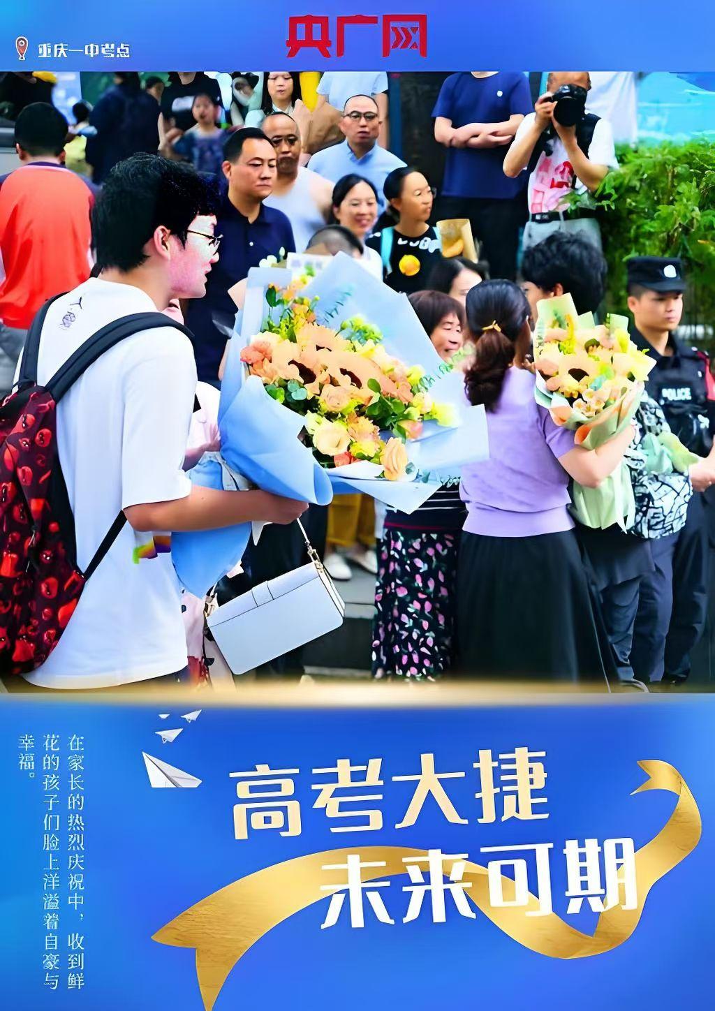 给刚高考完的同学一点小建议：接下来有两三个月的假期，这应该是你人生中最长的假期了