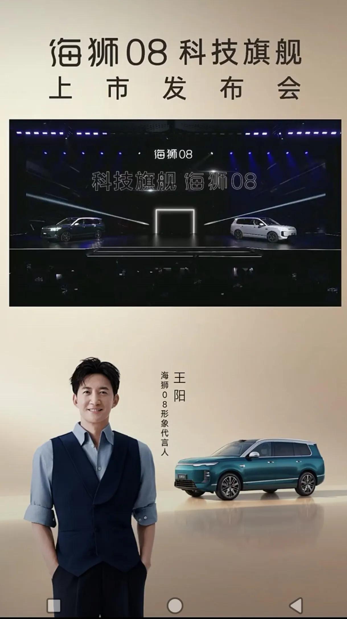 海狮08正式上市，22.99‑27.99万的定价尘埃落定，作为一名迪粉，内心颇有