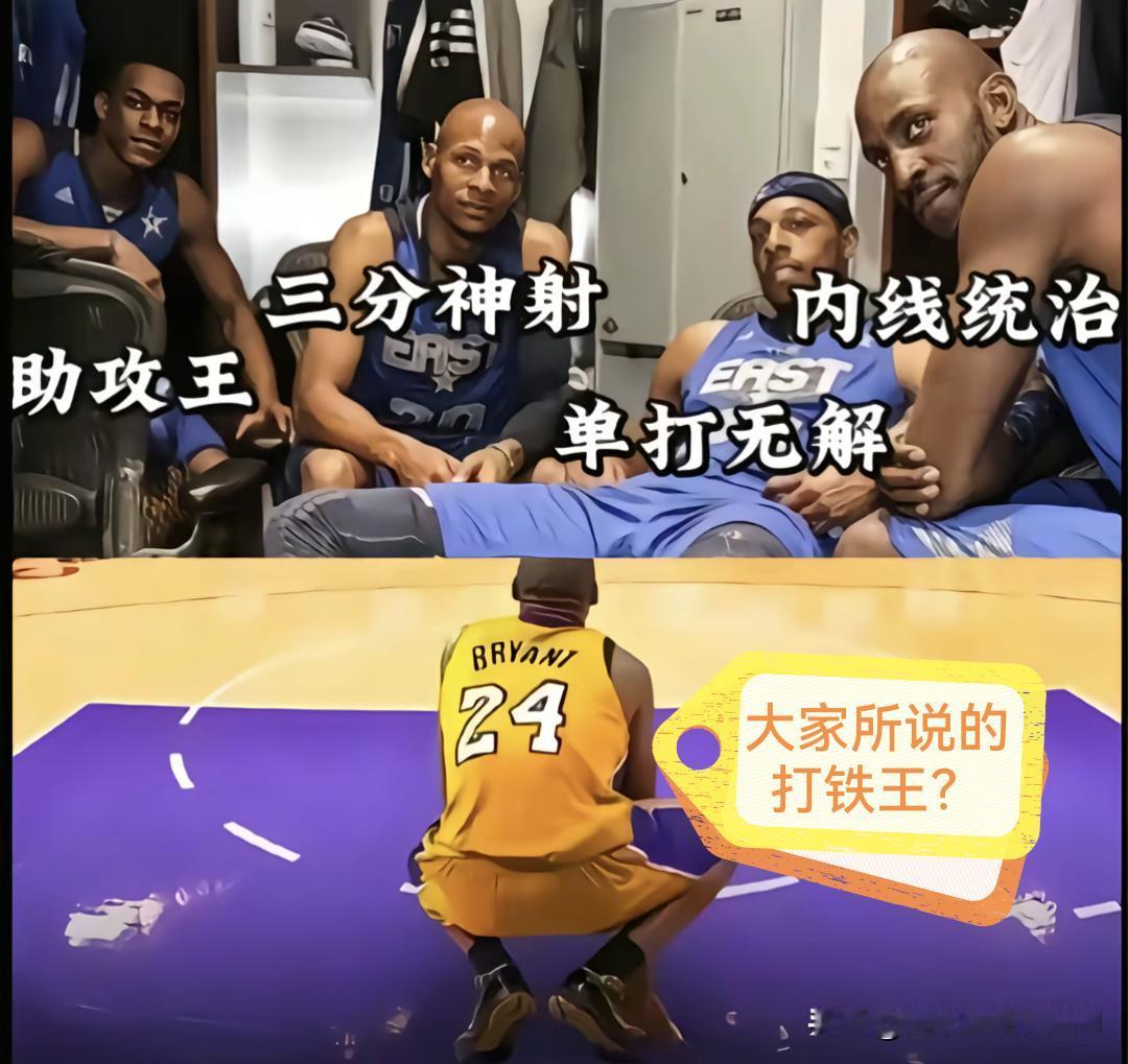 很难想象，当年科比是打败凯尔特人的
这是复仇之战，哪里跌倒就在哪里爬起来
从第一