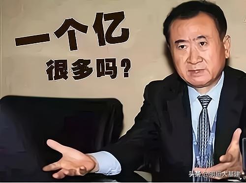 王健林非常厉害！断臂求生这步棋，走得太险也太对了。

当年那句“先定一个小目标，