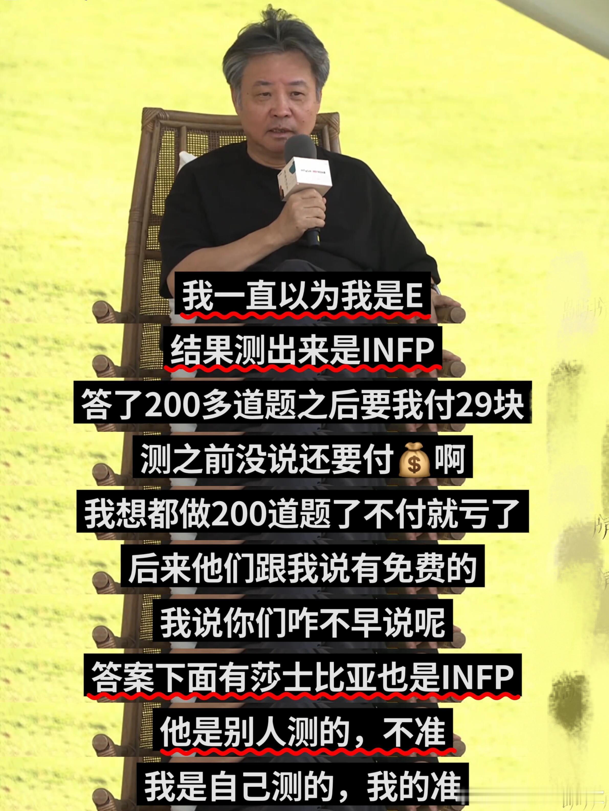 余华老师，离了你谁还逗我开心治愈我啊！果然，余华老师的爆梗式治愈观众从来不会让人