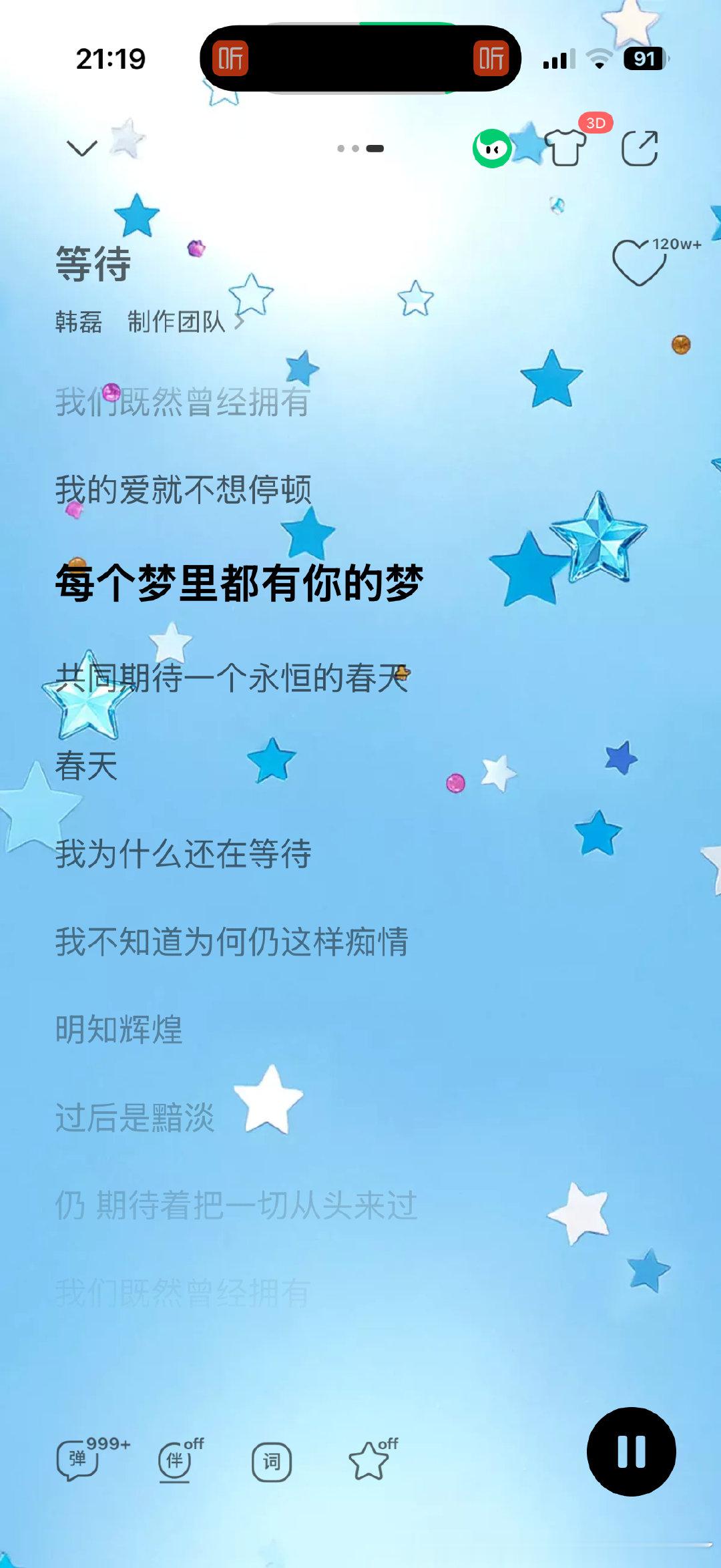 片尾曲太好了，完全是刘彻概念，我觉得这并不是一首扼腕的曲子，它没有等待衰亡的叹息