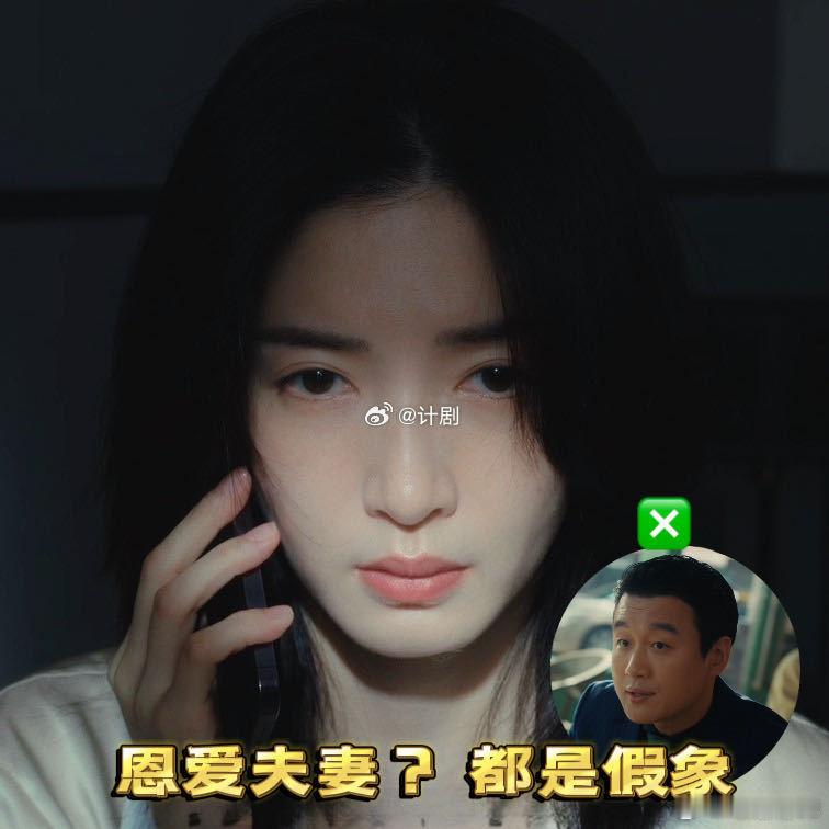 江疏影佟大为新剧撕破婚姻的伪装夜色正浓 这种婚姻关系的设定实在太带感了。双方都在