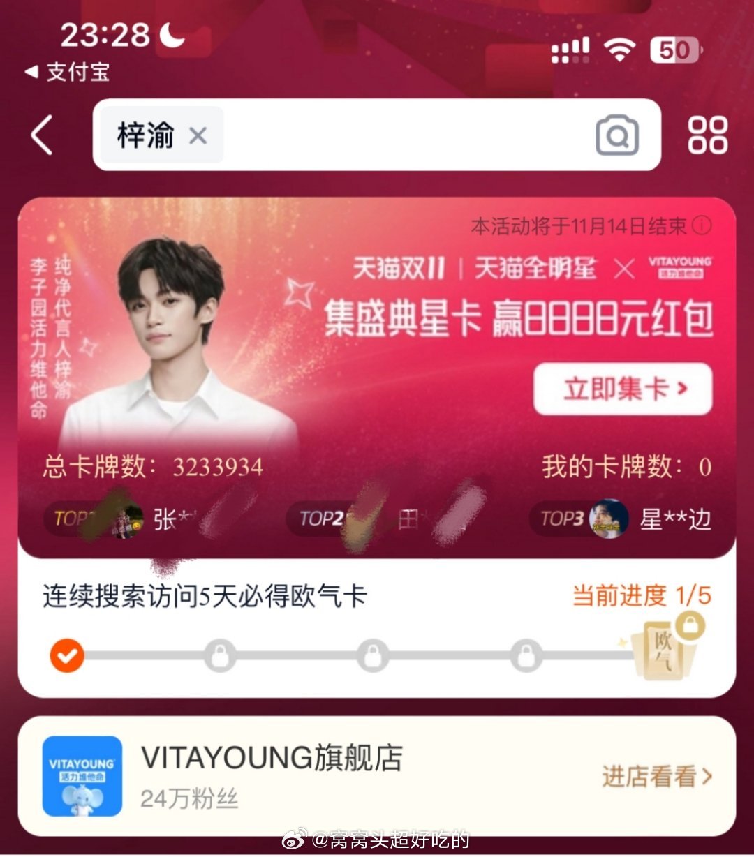 造谣就是虐粉，继续给tl虐粉吧 ​​​