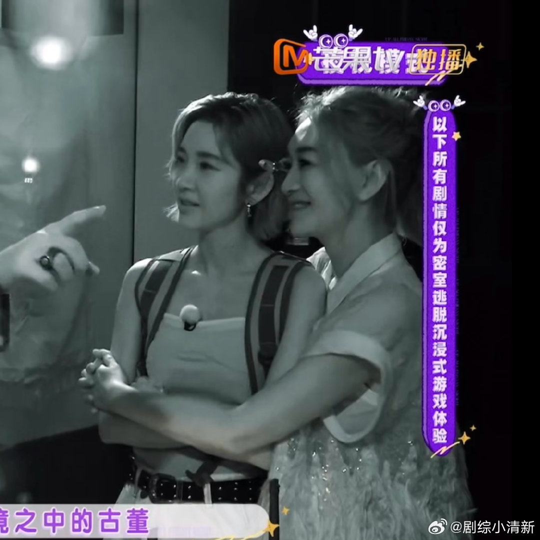 唐艺昕玩密室差点被吓哭唐艺昕玩密室焊李小冉身上了唐艺昕密室体验实录，恐惧时刻直接