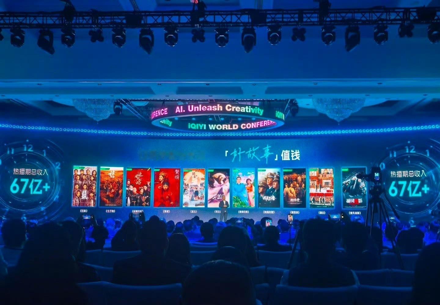 爱奇艺前十破万剧爱奇艺破万剧TOP10爱奇艺前十破万剧《狂飙》《生万物》《延禧攻