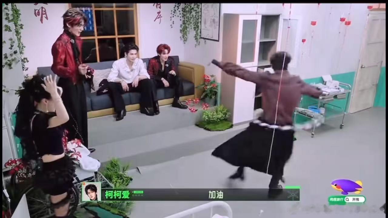 张凌赫丁程鑫教刘宇宁转呼啦圈开始推理吧 其实呼啦圈看似简单，上手其实很考验腰腹发