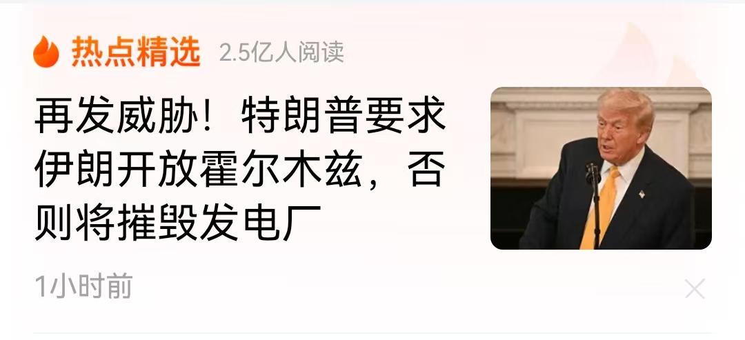 事实证明，既然开战，就不能对发起战争者屈服，不然只能死的不能再死。
   美国威