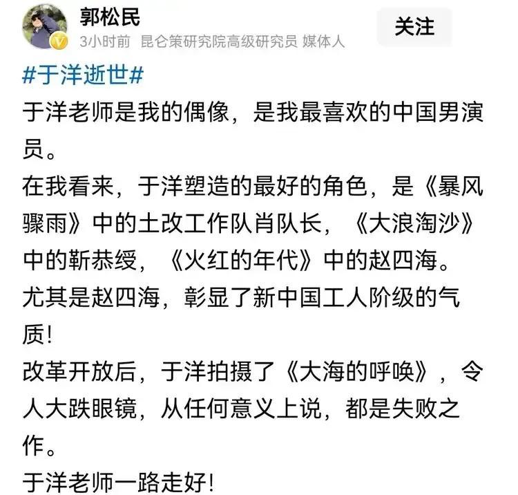 在我的心目中，于洋是中国最优秀的演员之一，这是毫无疑问的。
他出演的电影给我印象