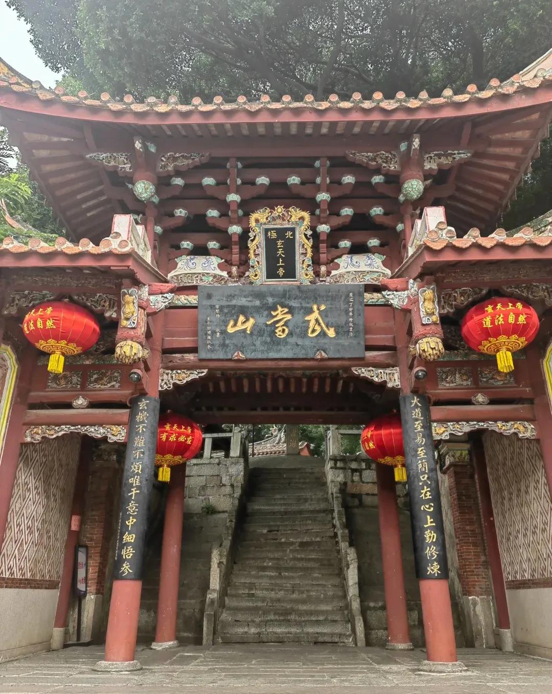 真武庙赋
 
闽海之滨，刺桐古郡，有庙真武，韵贯古今。溯其源也，肇基于宋，历千年