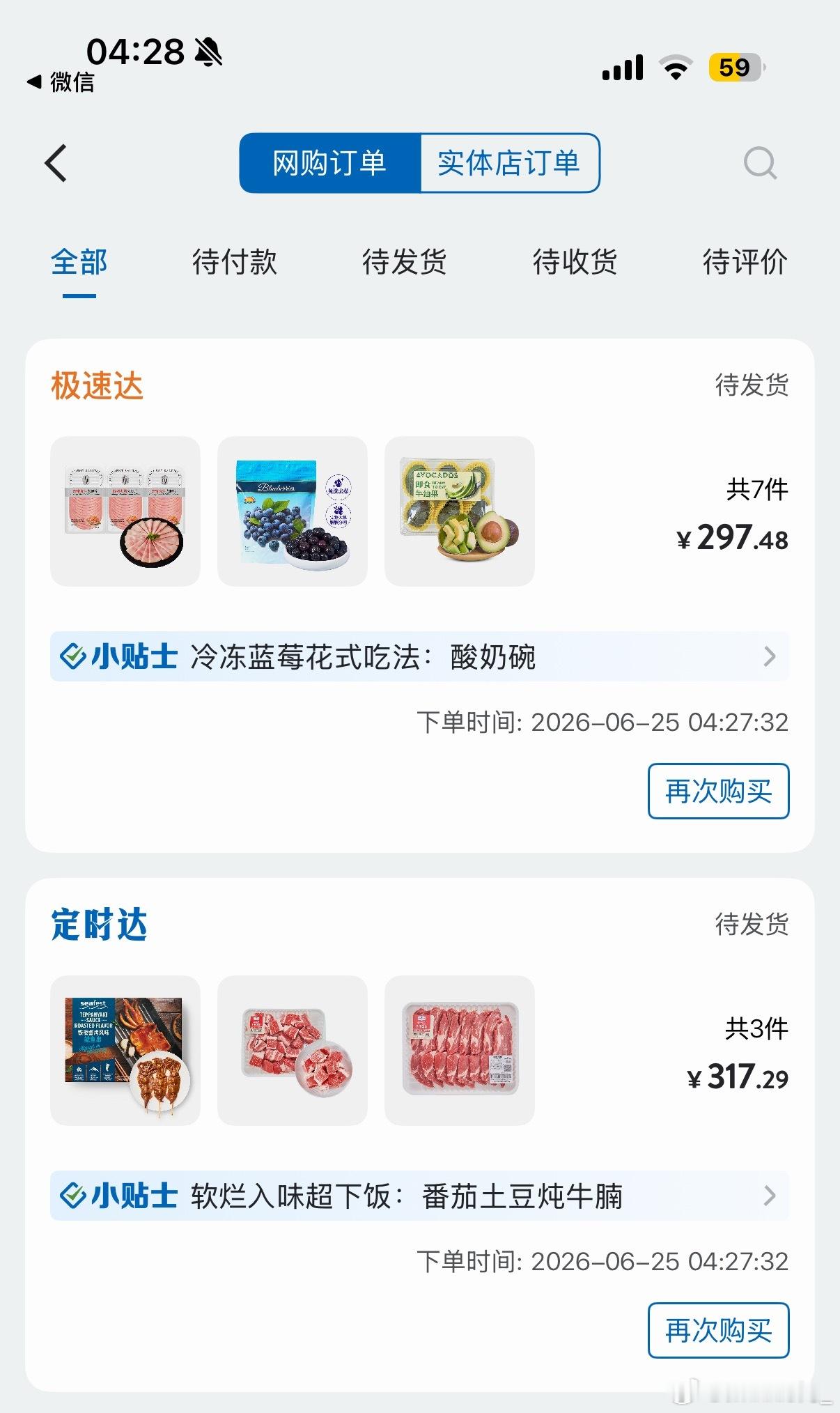 颤抖吧人类！我又要开始自己做饭吃了挑战半个月不点外卖好吗 
