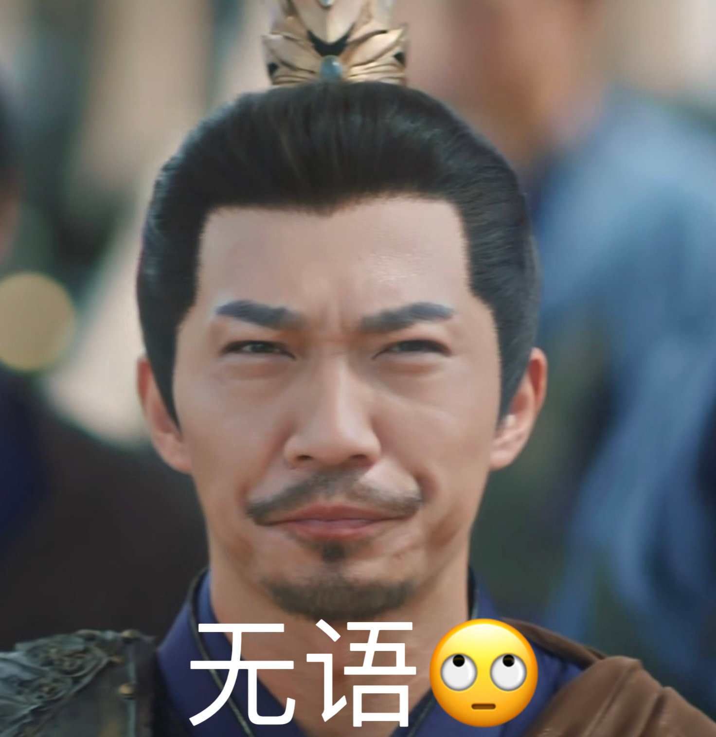 张译提名优秀男演员张译自己都觉着shame吧，和一个韩国爱豆角逐影帝[笑cry]