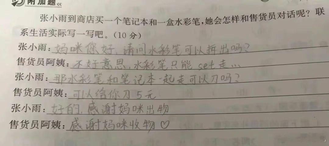 一代人有一代人的加密语言 ​​​