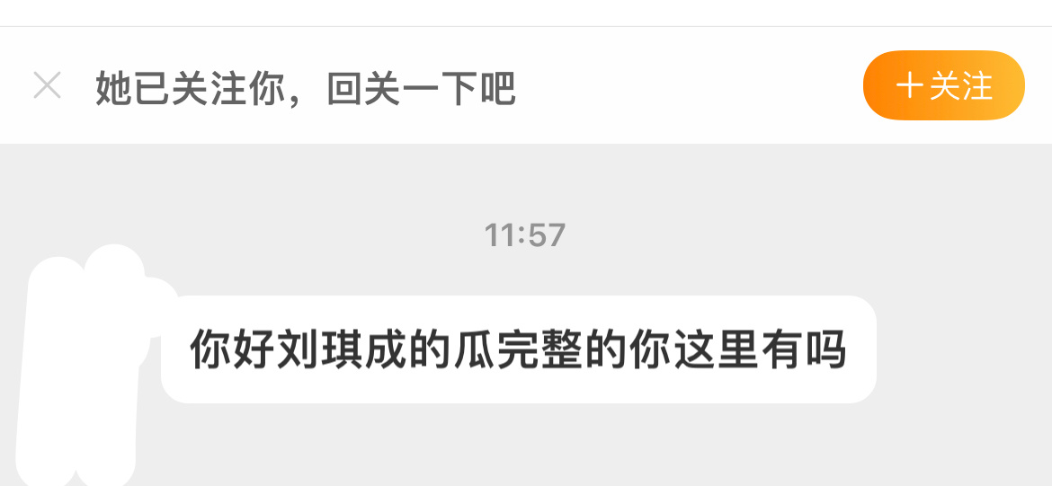这谁啊 ​​​