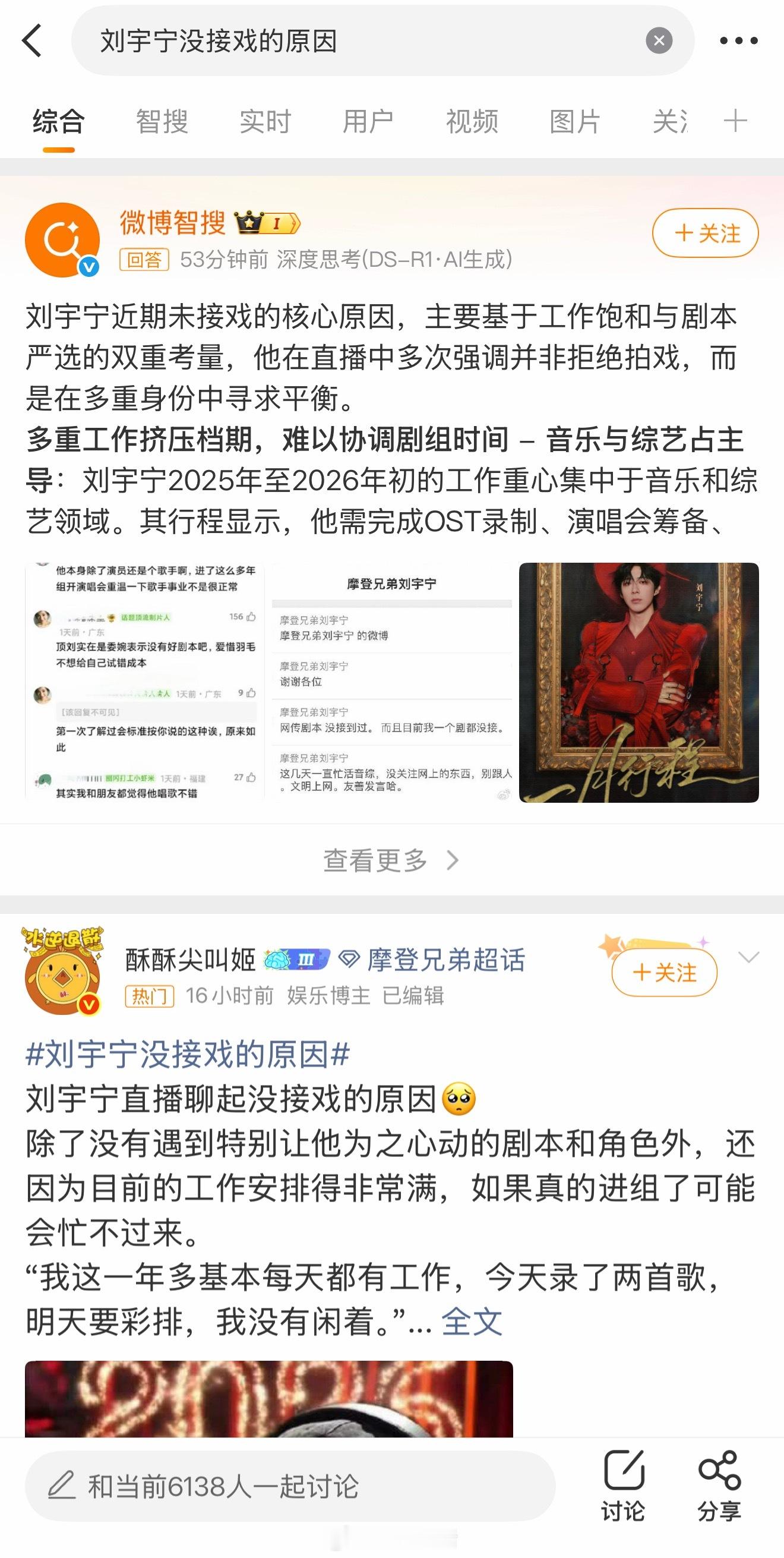 难道不是因为他受不了网友的拷打和观众的审判