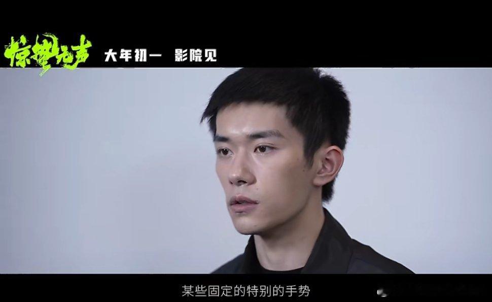 易烊千玺惊蛰无声采访🈶也有张导给千玺讲戏镜头！！易烊千玺惊蛰无声采访张艺谋给易