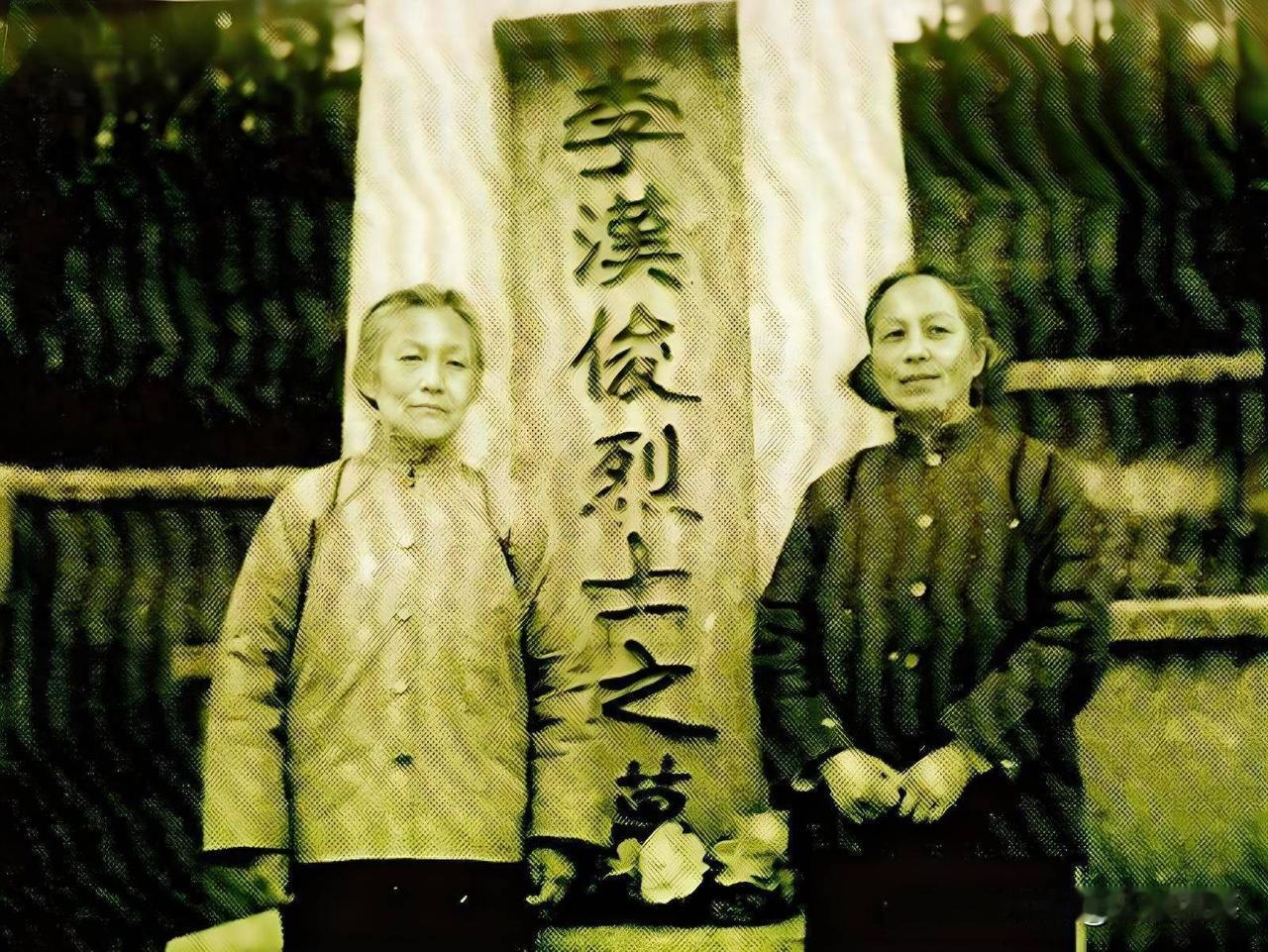 站在烈士墓碑的两位女士你知道她们是谁吗？每一张照片背后都会有你想不到的故事！