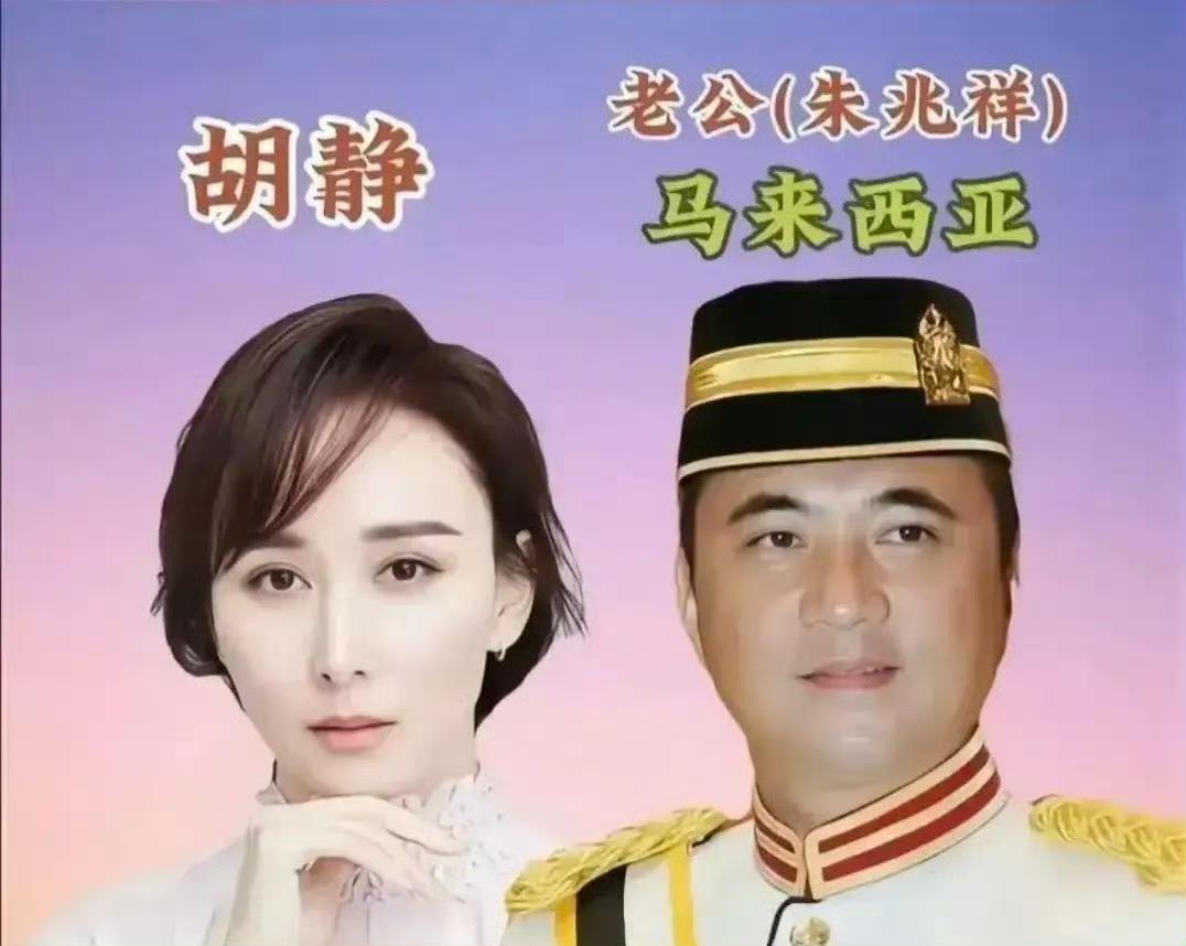 美丽的胡静嫁给了外国人。
美丽的梁咏琪嫁给了外国人。
美丽的莫文蔚嫁给了外国人。