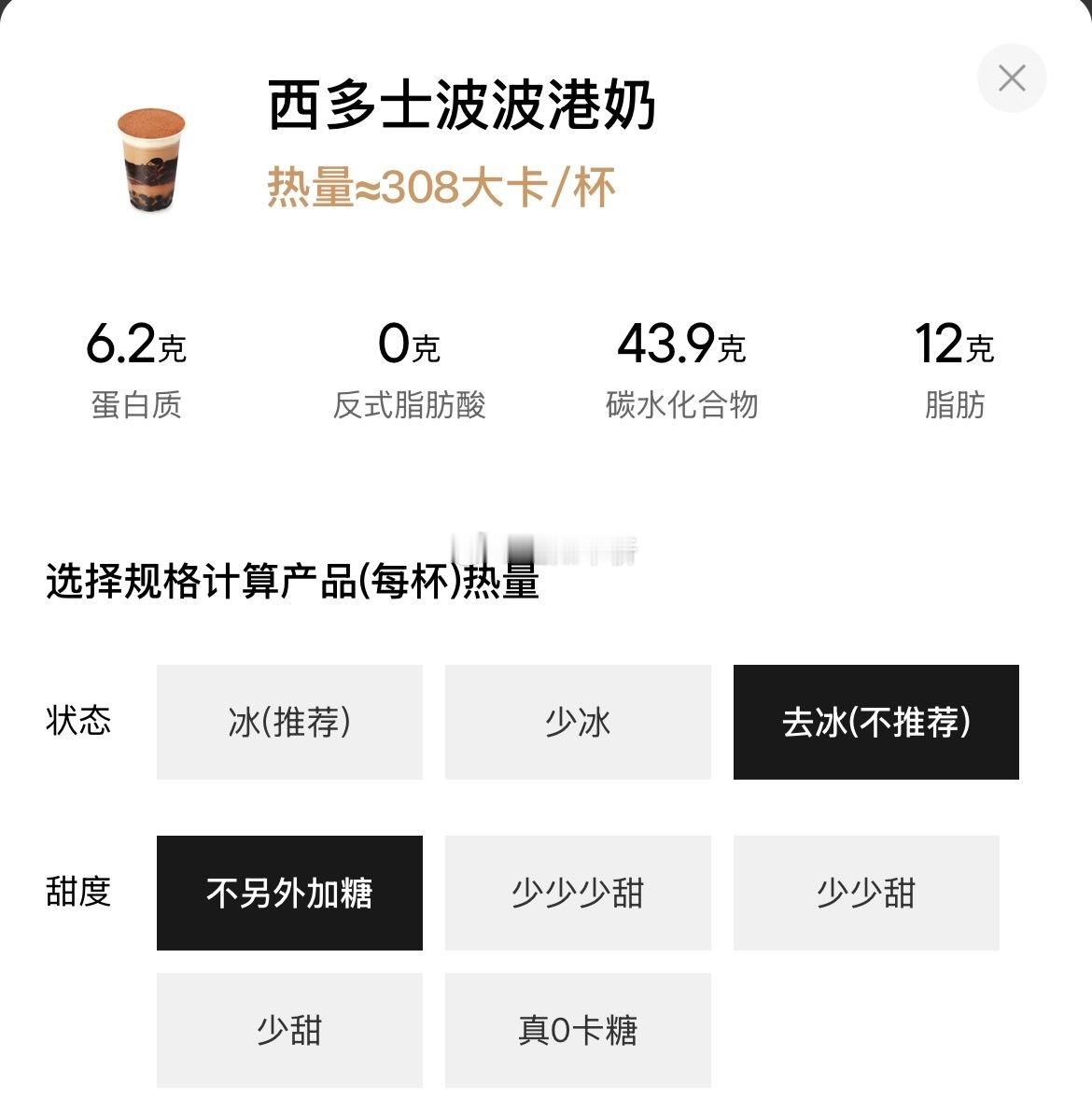 薯上的人都在说这个热量多高，弄得怪紧张的……还好看了感觉也就那样，虚惊一场。总之