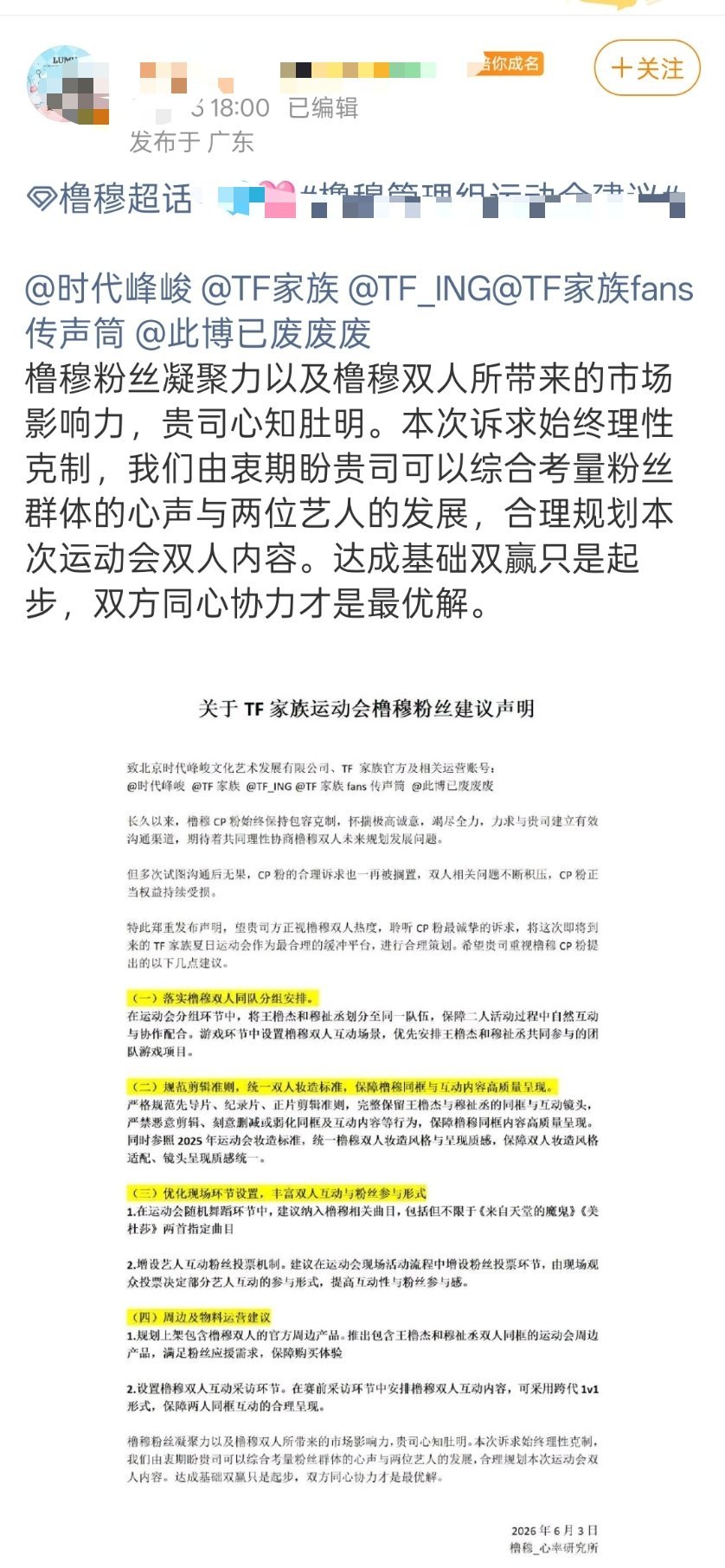 普通用户对橹穆批本次唯⭕下达指令如下:第一个能吃到螃蟹的人绝对能盆满钵满更何况这