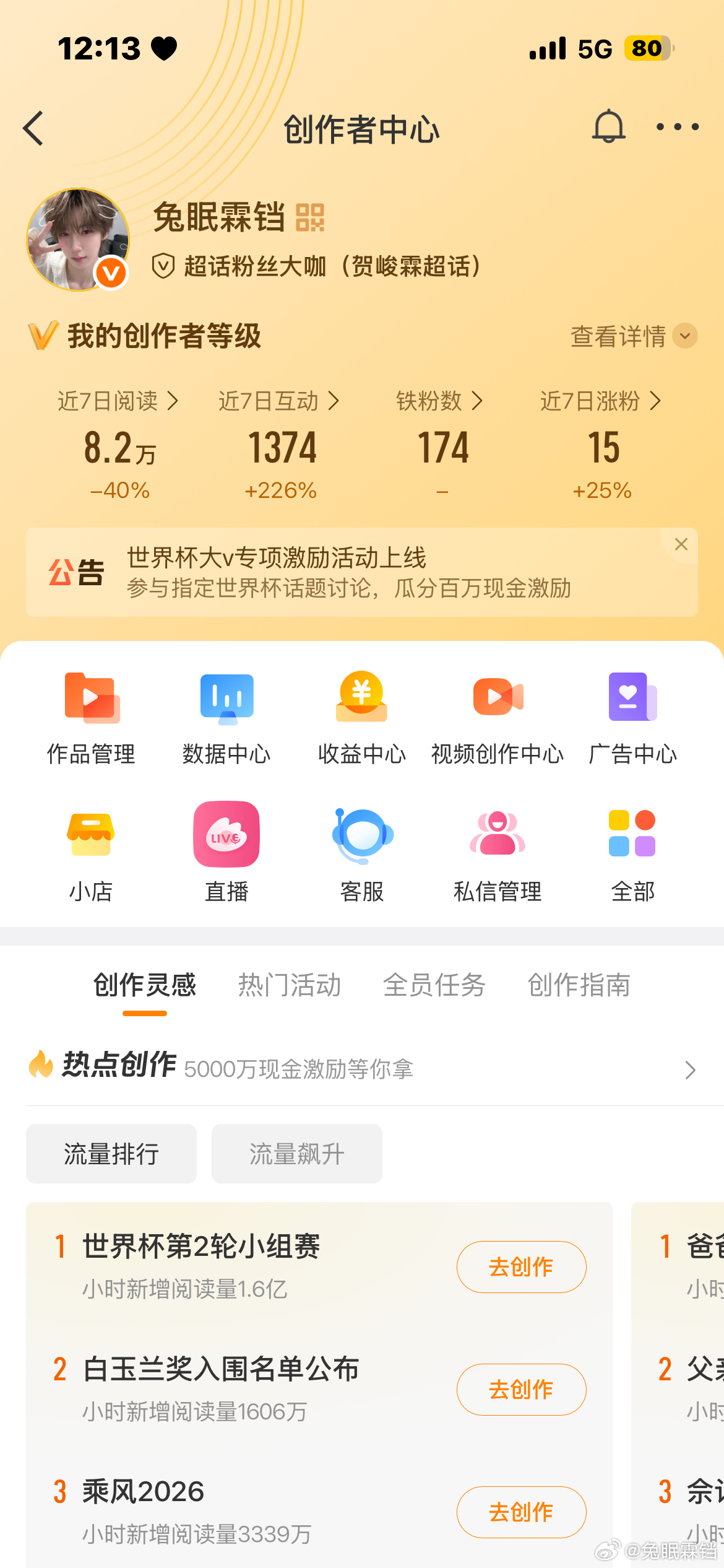 来动动 