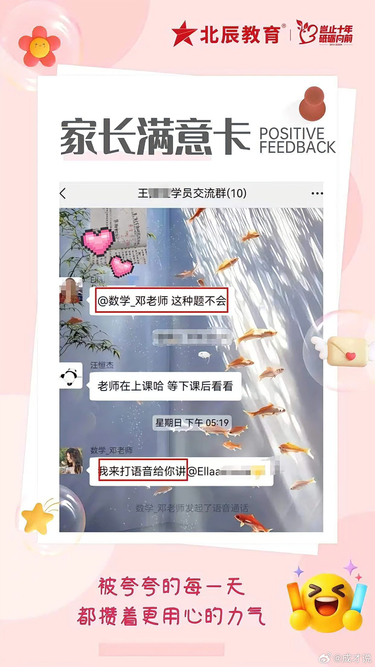 🎉学员喜报｜六年级数学成功逆袭满分💯孩子刚来的时候，数学长期卡在90分瓶颈。
