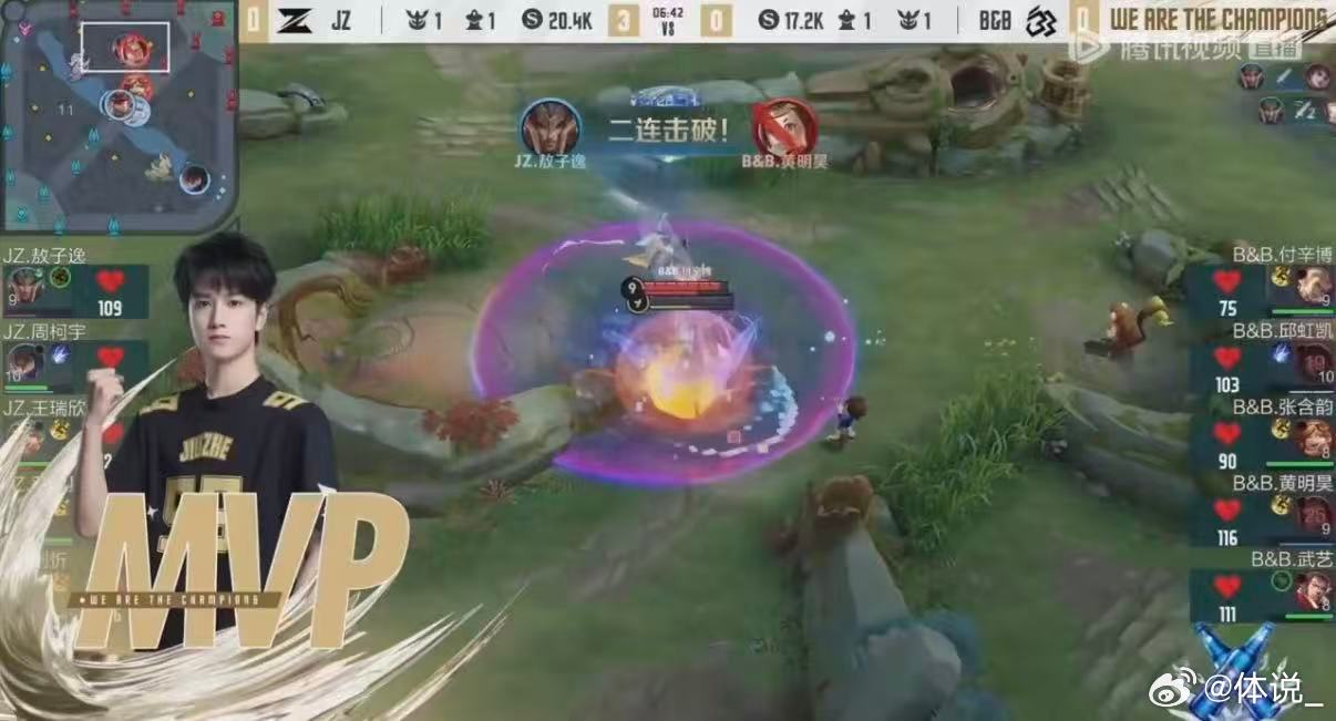 敖子逸一打三拿了双杀 战至巅峰直播 战至巅峰 直播看得我尖叫不止！敖子逸先拿一血