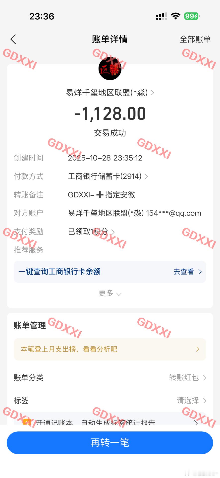 易烊千玺[超话]  给狂野时代全世界[桃里桃气]给小千千全世界的挂画好美呀😻 