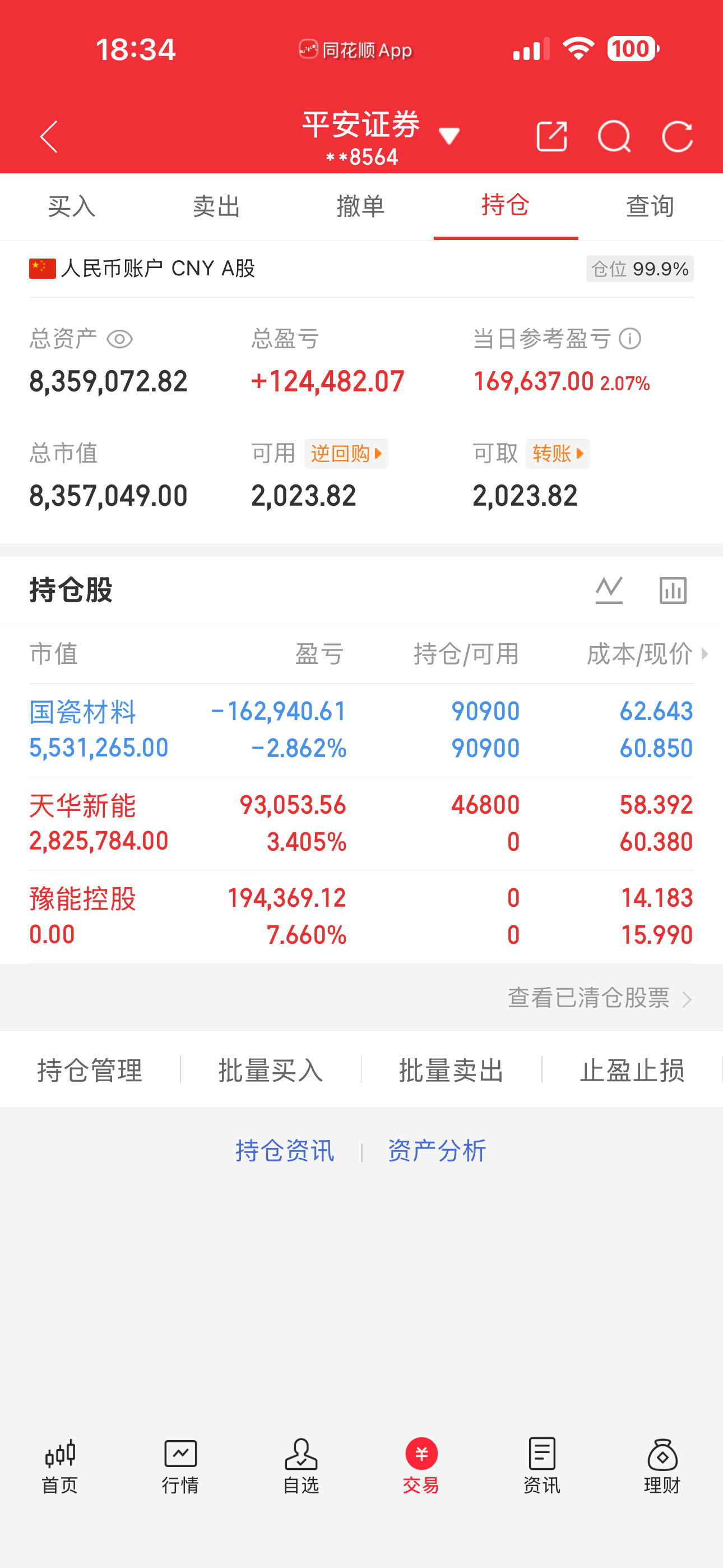 国瓷继续格局，看到的朋友点个赞，扣一波“888”支持一下，我会每天坚持发出自己的
