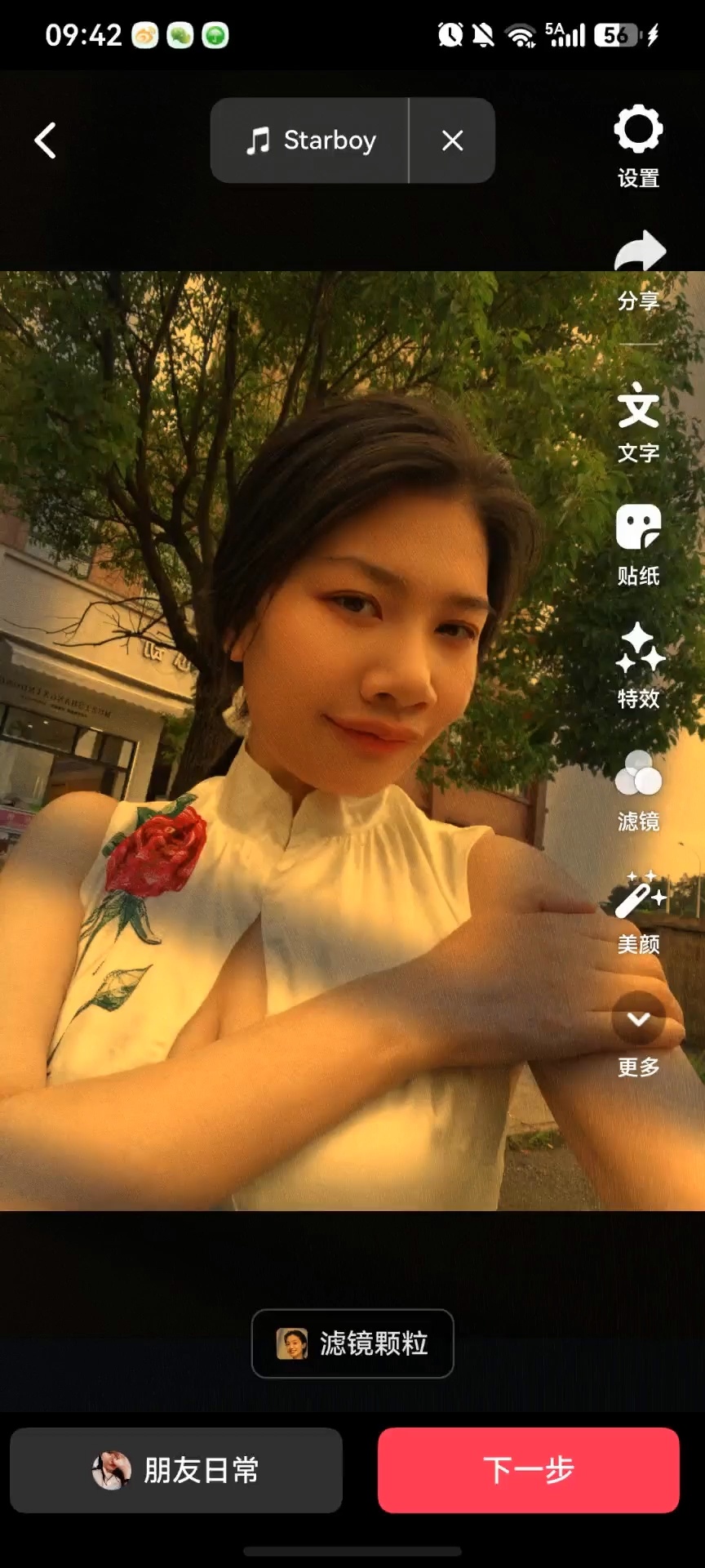 在共产党毛主席的领导下，那个年代真的很能生，5个，创造了一个一个又一代人精英，它