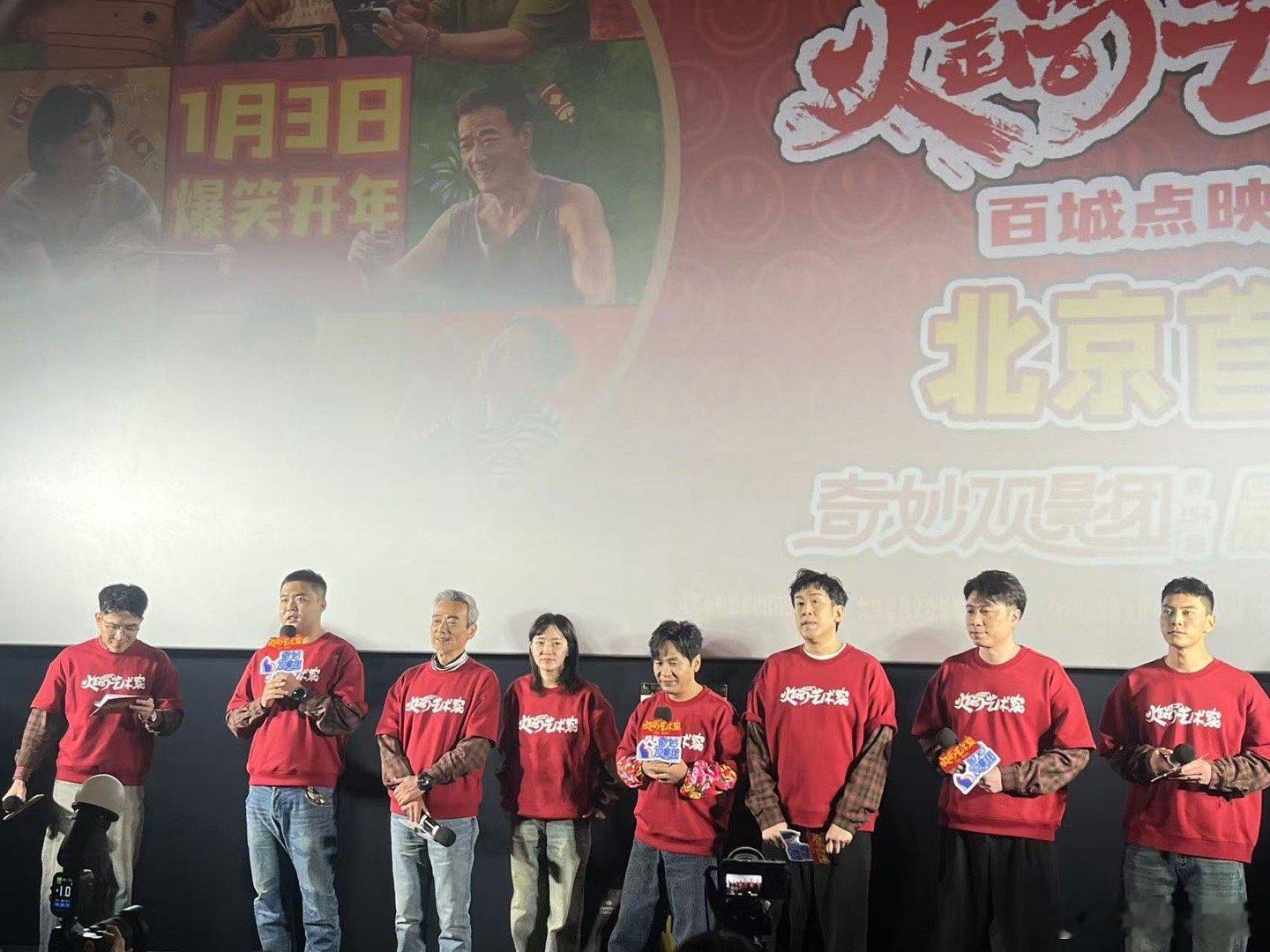 我的评分：[星星][星星][星星][星星][星星] 电影火锅艺术家首映  看火锅