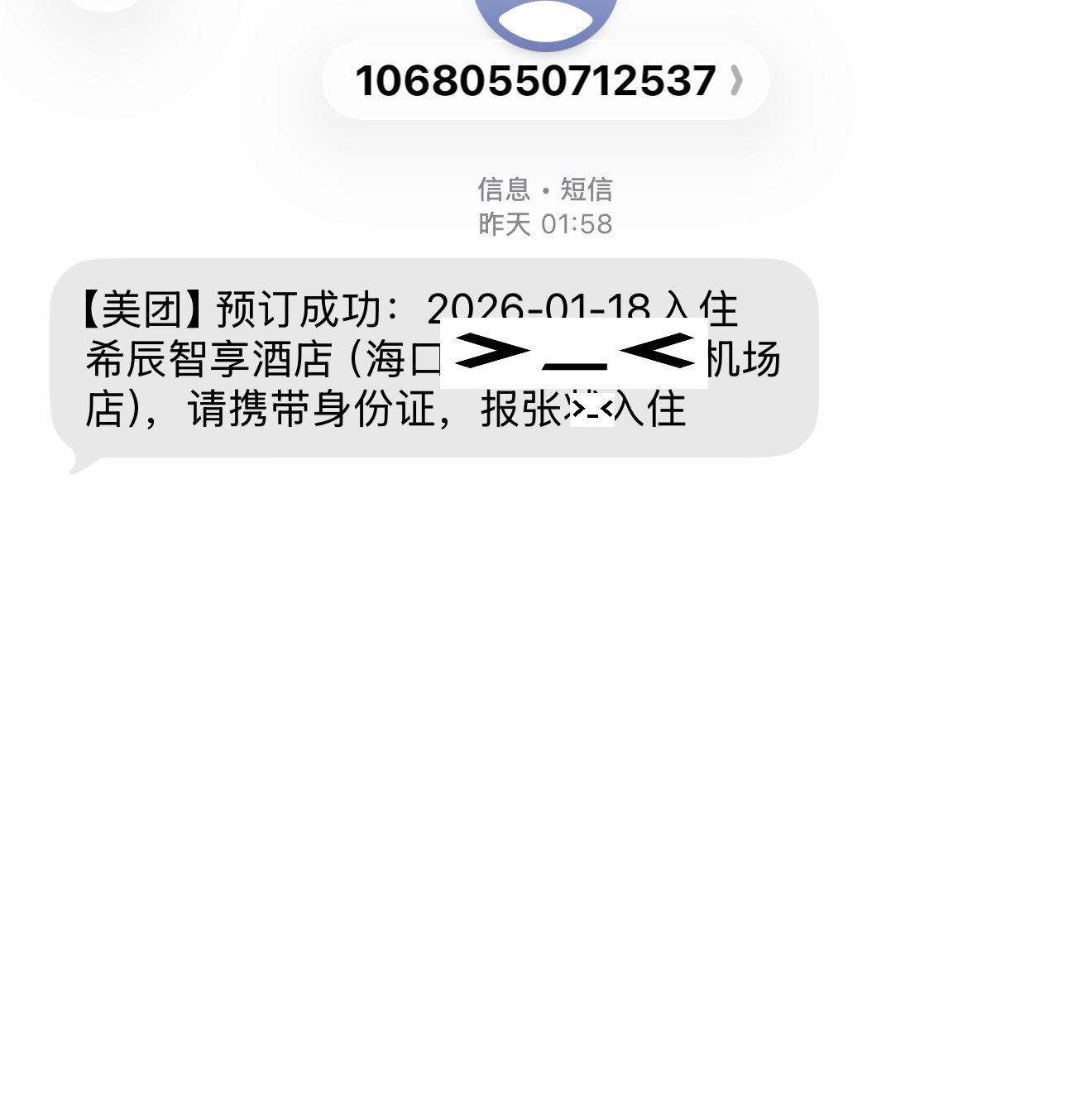 这个月工资就是今年攒了多少钱我这种没工资的怎么搞？攒也攒不了了啊，不过上个月采购