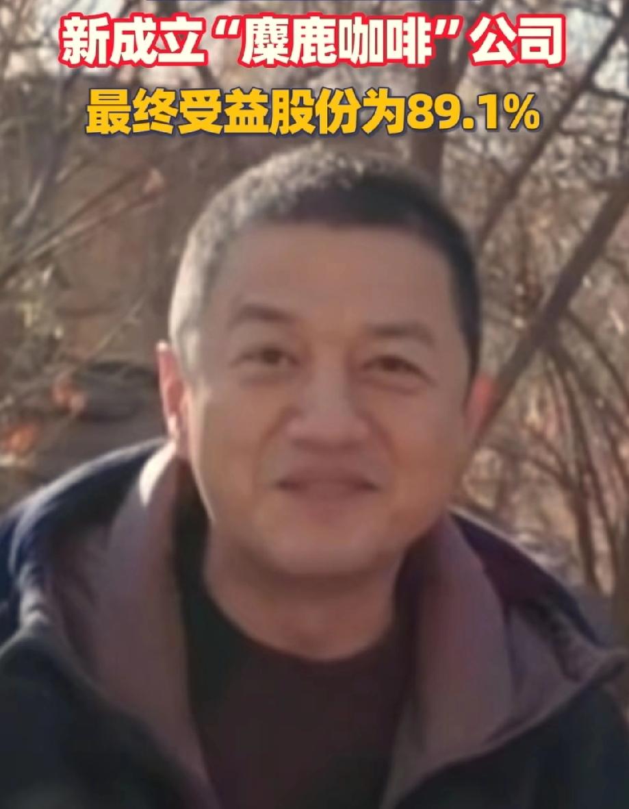 55岁李亚鹏趁口碑好转再次创业！ 
去年因为医院房租搬迁的事情，在事业场上起起伏