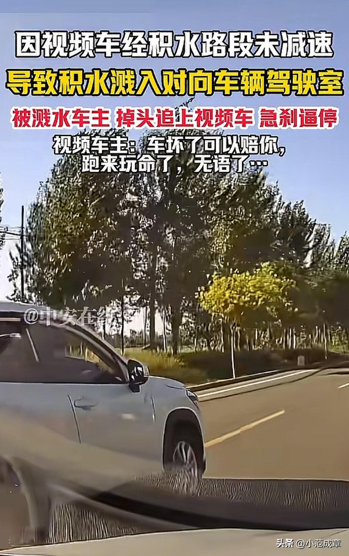 9月6日，河北秦皇岛的李先生遇到了一件让他觉得气愤的事。那天他开着车在乡间正常行