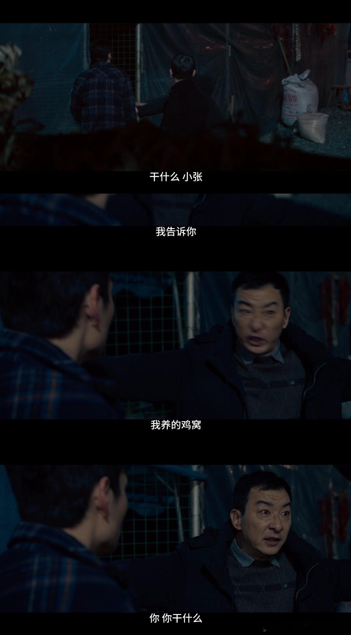 我以为天亮了结果天塌了 本以为《以法之名》剧情随着洪亮这一发现要明朗了，结果证据