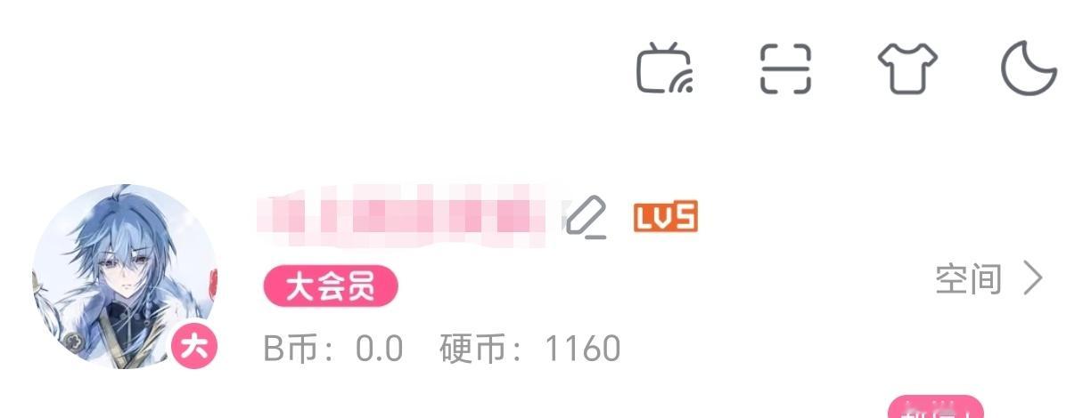 这有人要硬币吗我给你投 