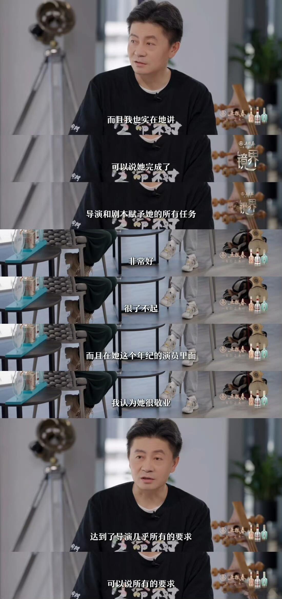 《生命树》导演采访透露，项目早在2019年便启动剧本创作，主创团队先后多次深入高