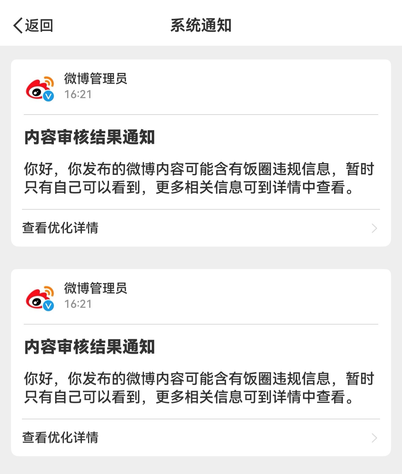 土豆丝追着我干嘛?花露水买了吗？没空陪你们闹，在买洗衣液，洗衣凝珠呢，又不是买花