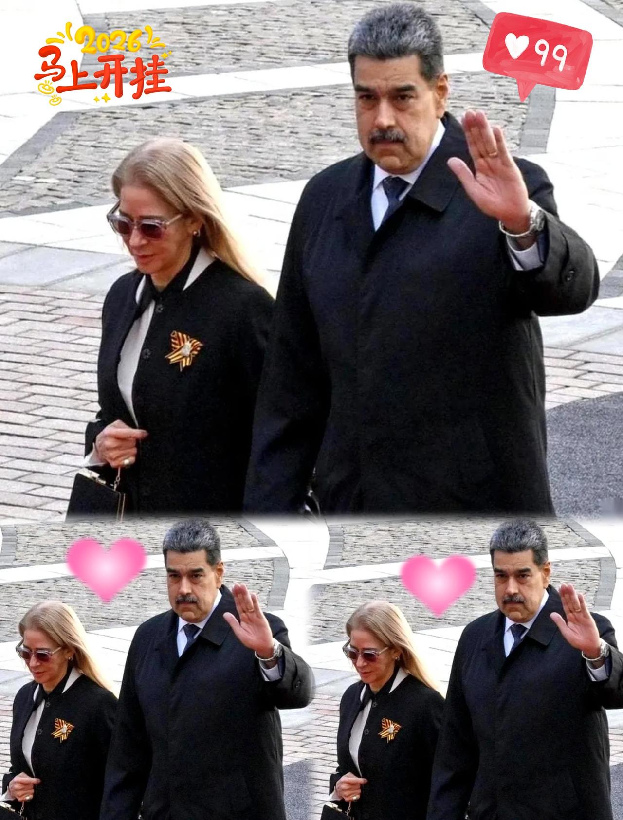 昨晚圈内小聚，一位跑国际线的老记者抿了口茶，压低声音跟我们聊起马杜罗那次惊魂时刻