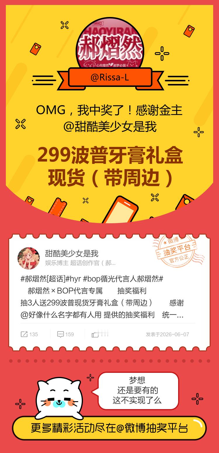 梦想还是要有的这不实现了么！感谢金主网页链接