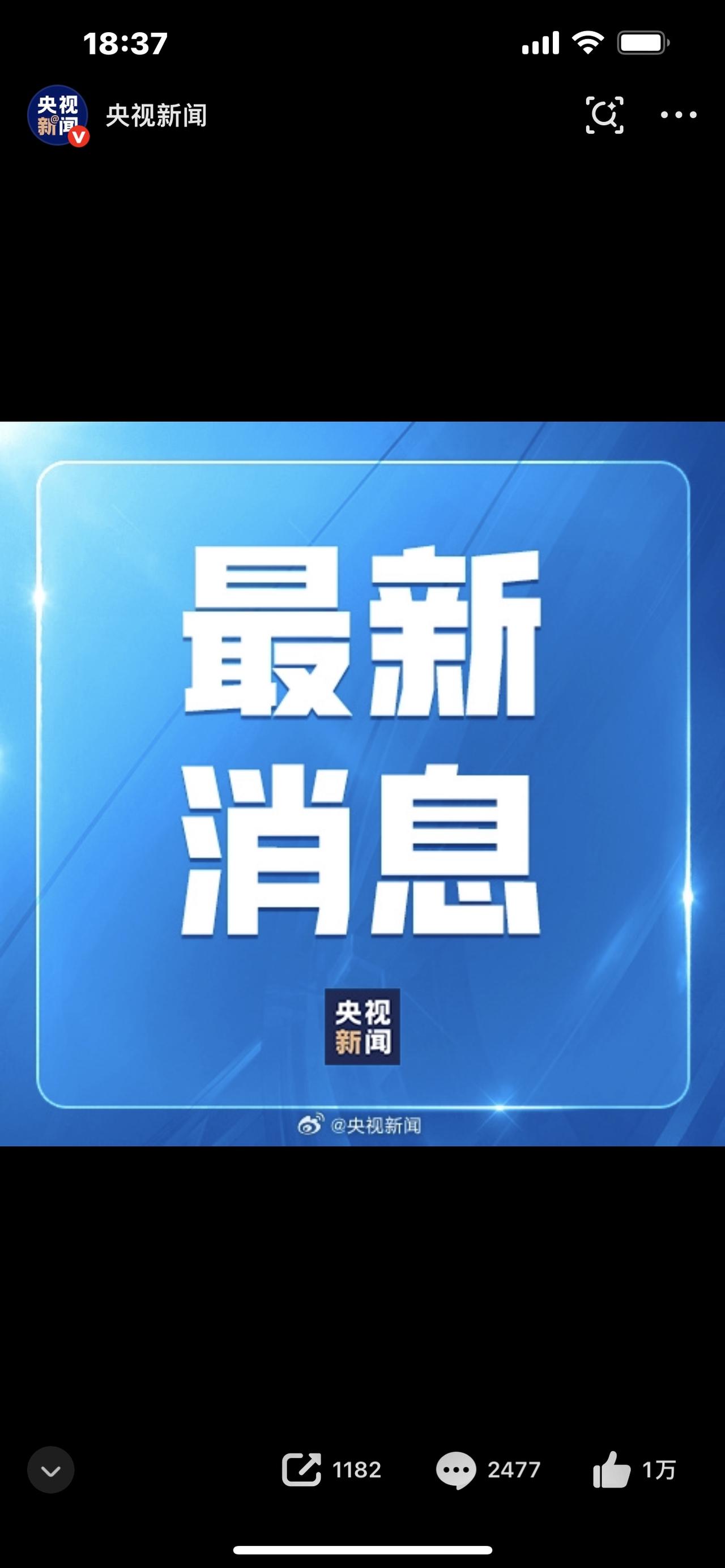 刚刚！伊朗重磅出手，27个美军基地遭突袭，中东彻底炸锅！

就在刚刚，一条消息震