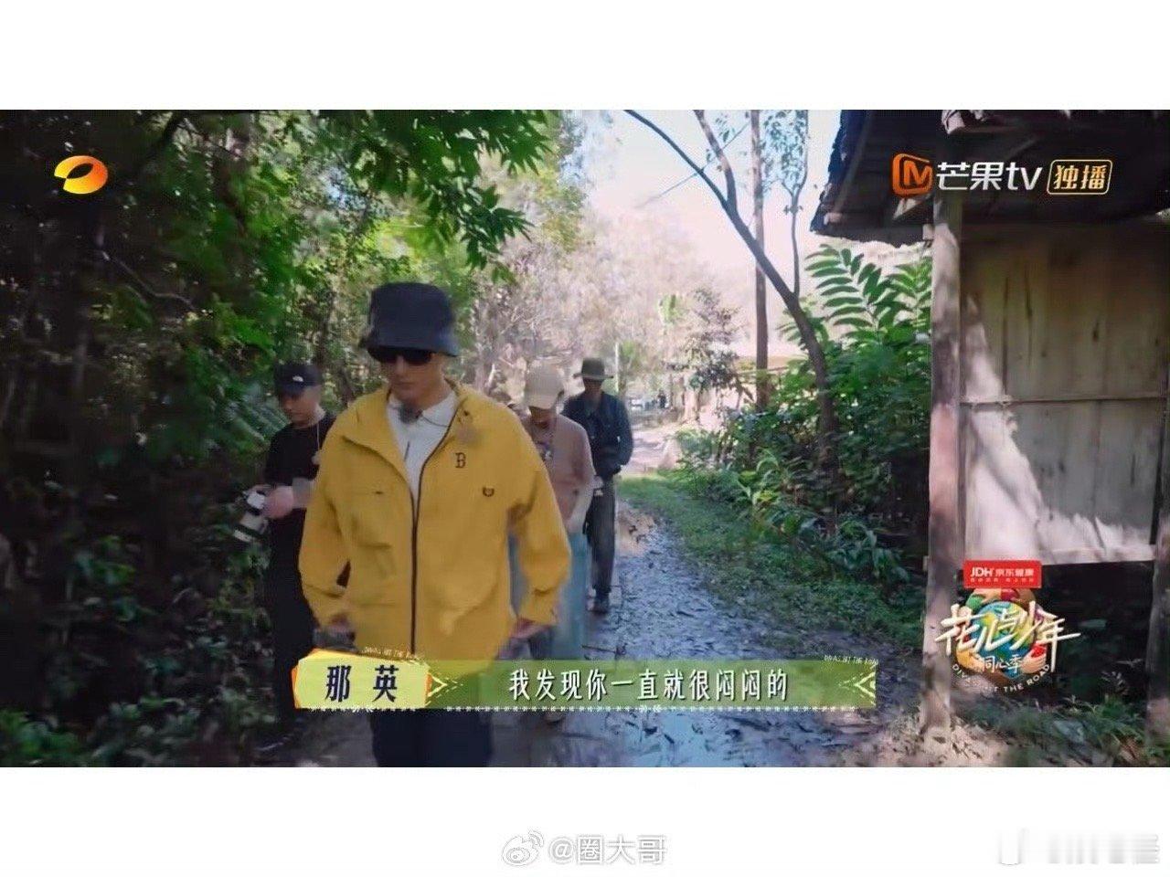 那英 有姐在不能让弟受一点苦 那英的细心藏在细节里！察觉张晚意晕车焦虑，主动安慰